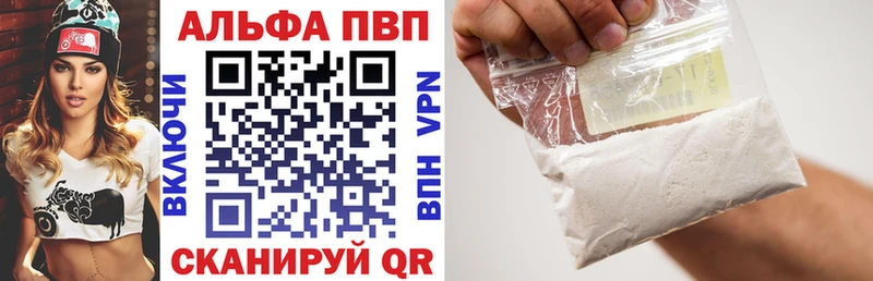 Alpha-PVP кристаллы  Заволжск 