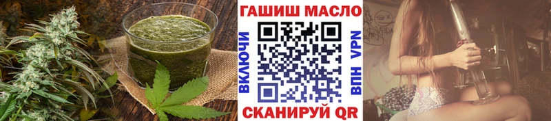 даркнет сайт  Заволжск  Cannafood марихуана 