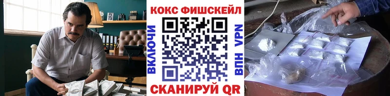 COCAIN Эквадор  наркошоп  Заволжск 
