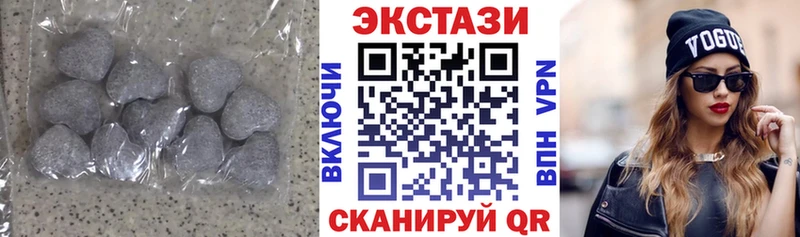 дарнет шоп  Заволжск  Экстази 280 MDMA 