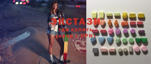 МДМА Алзамай