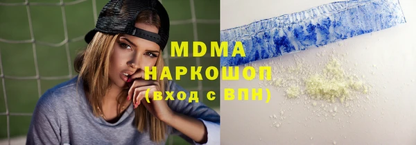 МДМА Алзамай