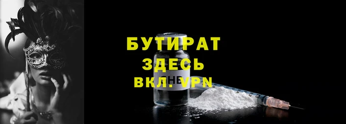 2c-b Алексеевка
