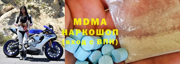 МДМА Алзамай