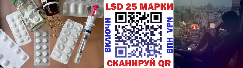Лсд 25 экстази ecstasy  Заволжск 