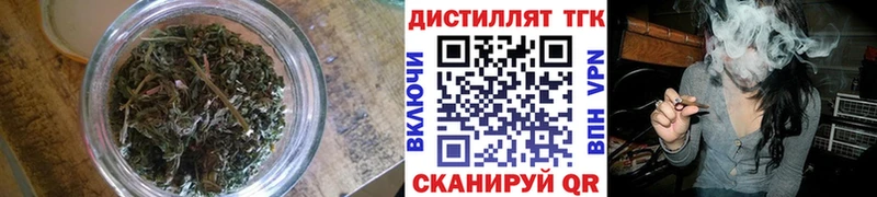 ТГК THC oil  Заволжск 