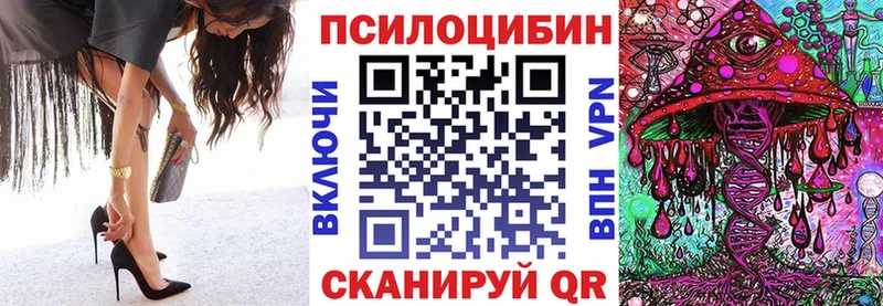 Псилоцибиновые грибы GOLDEN TEACHER  Заволжск 